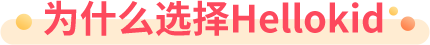 英语口语培训