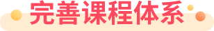 儿童在线英语