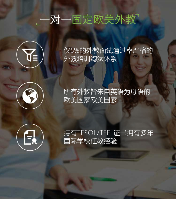 少儿英语