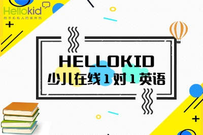 ͯӢhellokid